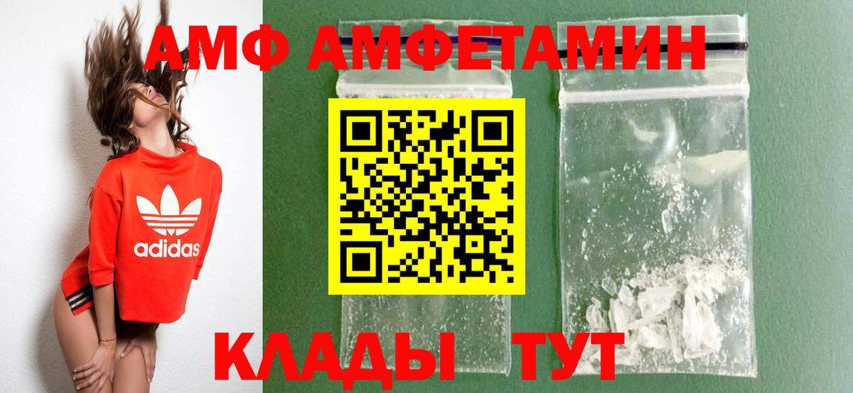 ОМГ ОМГ ссылка  Amphetamine 98%  Amphetamine  Вход с VPN  Ирбит 
