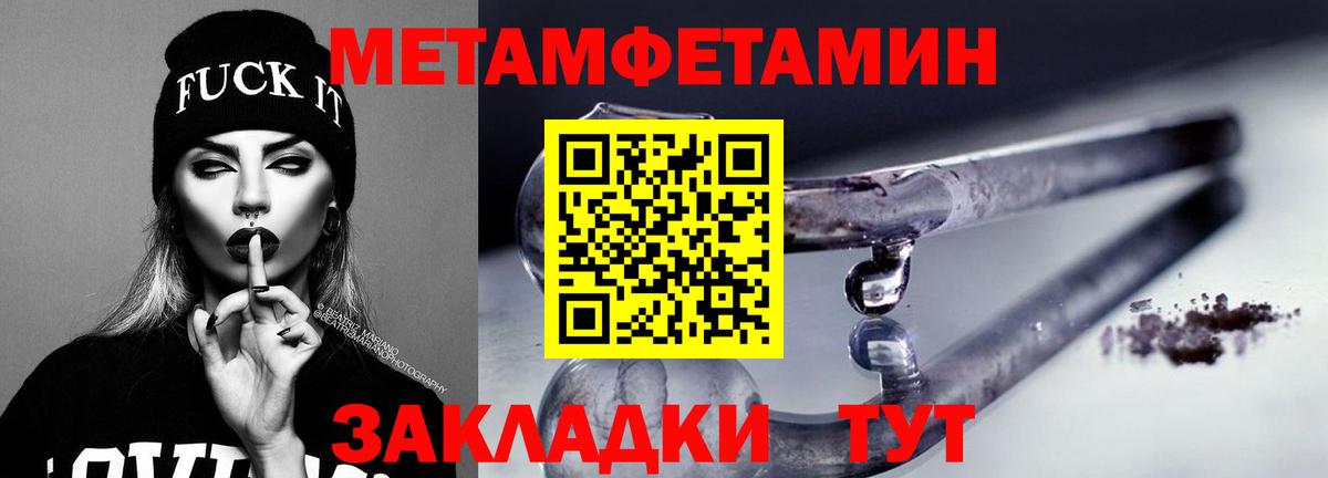 Амфетамин Premium Ирбит