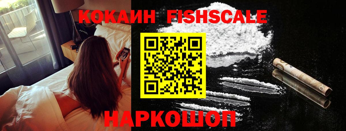 Кокаин  Вход с VPN  купить  сайты  КОКАИН Columbia  Кокаин Колумбийский  Ирбит 