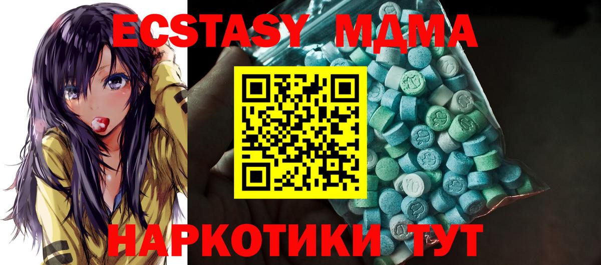 Ecstasy TESLA Ирбит
