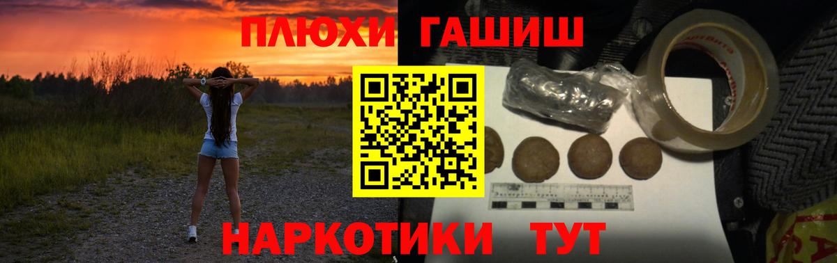 Гашиш Изолятор  Гашиш  Ирбит  Гашиш Premium  Вход с VPN 