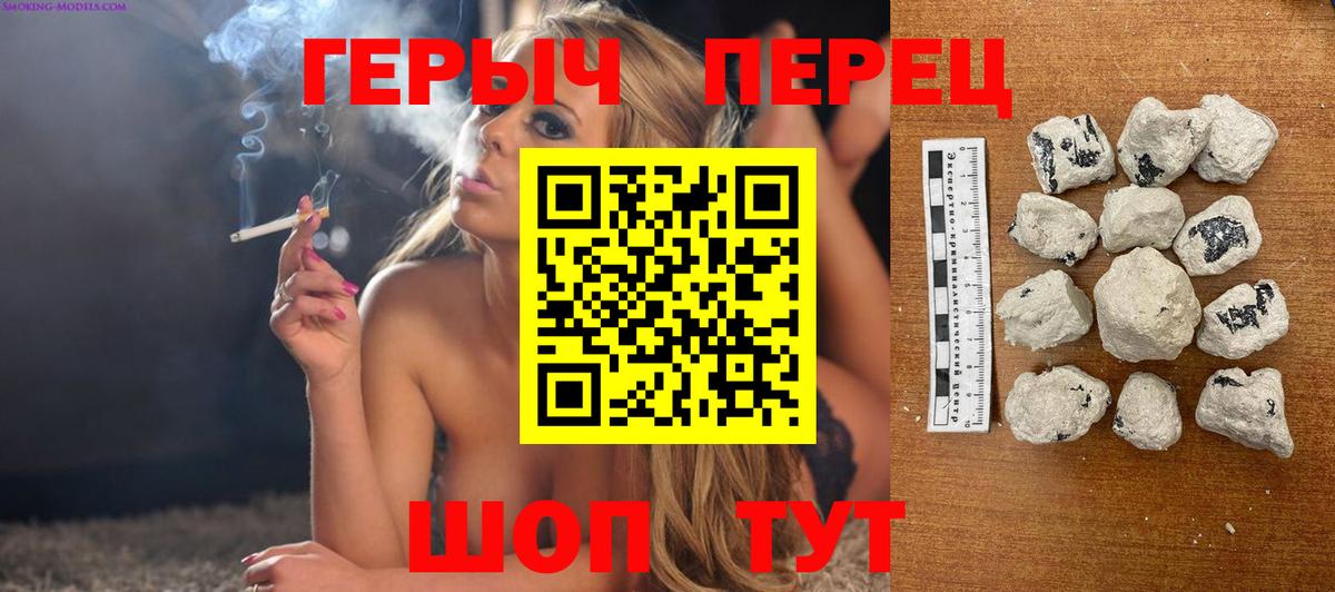 Ирбит  Героин белый  Вход с VPN 