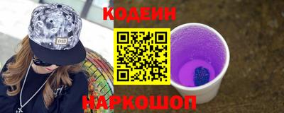 МДМА Лесосибирск