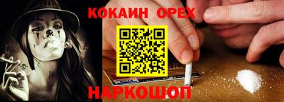 ECSTASY Ливны