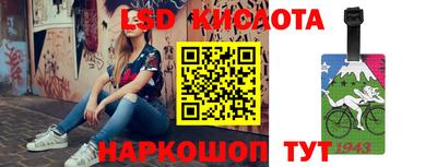 МДМА Лесосибирск