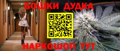 гашиш Ликино-Дулёво