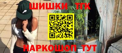 гашиш Ликино-Дулёво