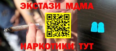 ECSTASY Ливны