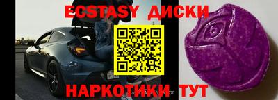 ECSTASY Ливны