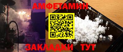 ECSTASY Ливны