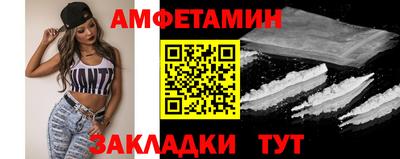 ECSTASY Ливны