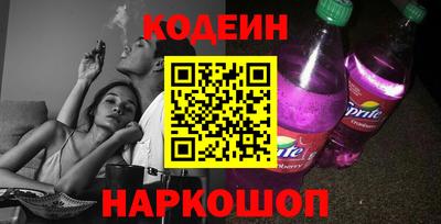 ECSTASY Ливны