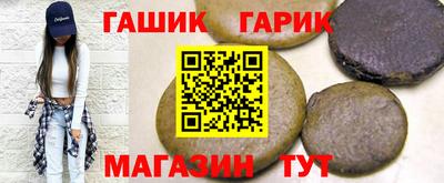 гашиш Ликино-Дулёво