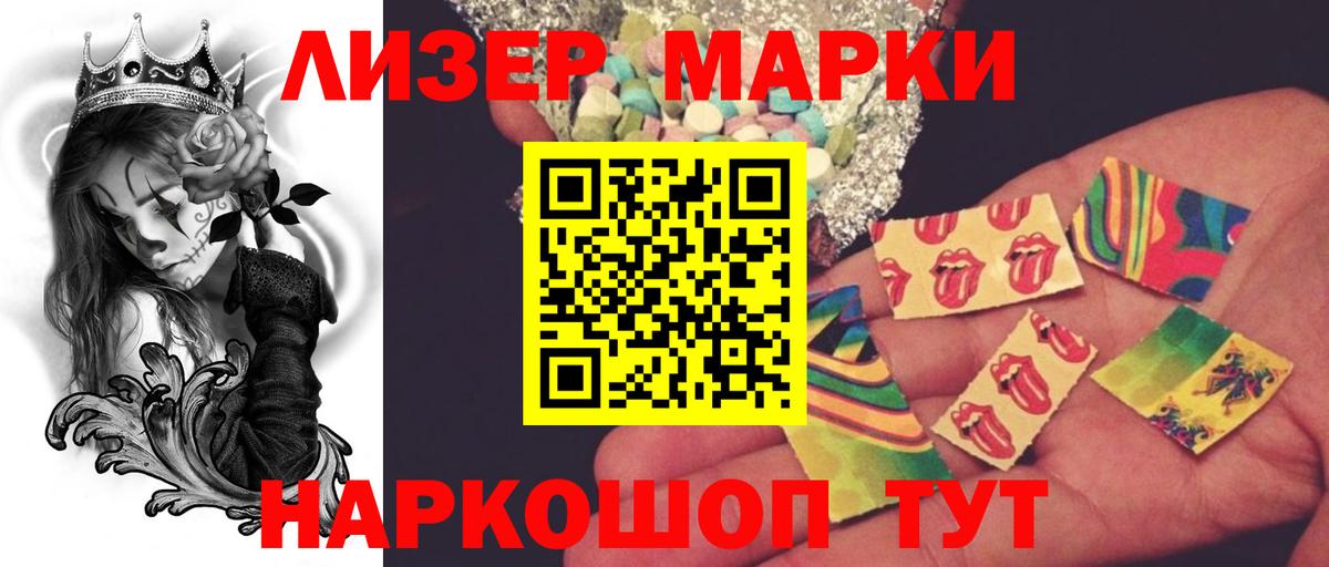 мега маркетплейс  ЛСД экстази ecstasy  Лсд 25 экстази ecstasy  LSD-25 экстази  Вход с VPN  Ирбит 