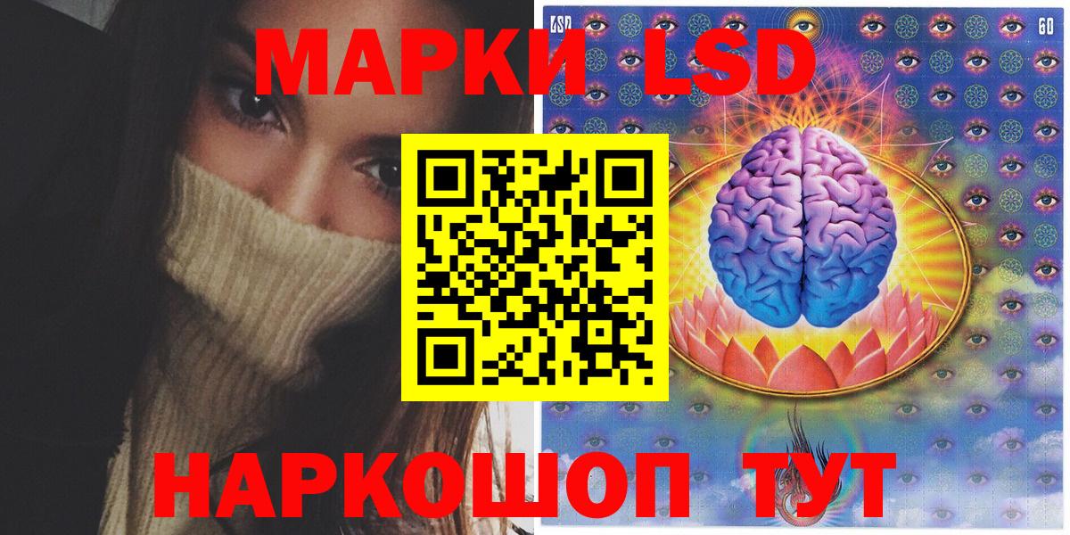 Марки NBOMe 1500мкг Ирбит