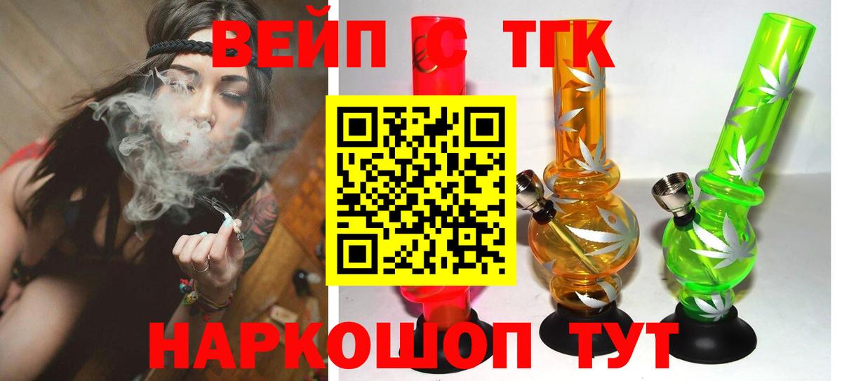 ТГК концентрат Ирбит