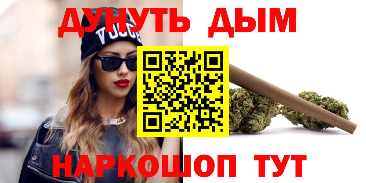 Бошки Шишки сатива  Вход с VPN  Ирбит  МАРИХУАНА AK-47  Шишки марихуана MAZAR 