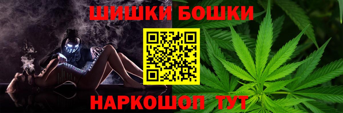 МАРИХУАНА конопля Ирбит